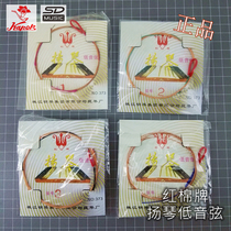 Cotton cotton brand dulcimer string bass string bass string construction card dulcimer bass string 1 -- 10# Huixian Leiye