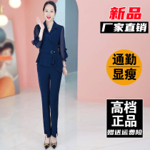 Career suit women early 2023 new womens high - temperament air - reduced age - legged pants two pieces