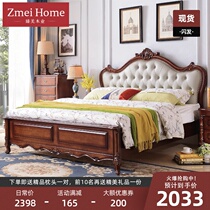 Full solid wood bed Modern simple 1 8-meter double bed Master bedroom Oak wedding bed American light luxury soft bag storage bed