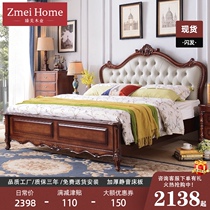 Full solid wood bed Modern minimalist 1 8 m double bed master bedroom Oak wedding bed American light luxury soft bag storage queen bed