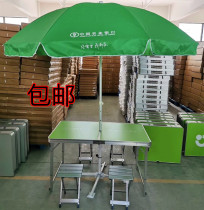Agricultural Bank of China outdoor umbrella advertising folding table and chair Aluminum alloy portable information desk activity table