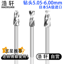 PCB tungsten steel twist drill bit 5 05 15 25 35 45 55 65 75 85 96 0MM