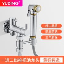 Toilet spray gun faucet mate flusher booster faucet toilet mop pool women washer nozzle washer