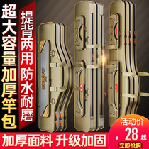 HERON Fishing Rod Bag Fishing Gear Bag Multifunction Double Layer Triple Rod Bag Light Waterproof Large Capacity Big Belly Bag