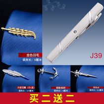 Mens gold silver tie clip business dress simple marriage men and women pin Korean security collar clip fashion
