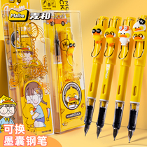 Mai and Ma balls are almost duck pens set for primary school students. Third grade boys and girls are positive posture practice strokes. Beginner calligraphy pen children adult gifts can be replaced