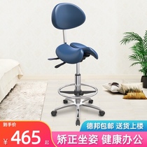  Saddle chair Riding chair Dentist barber beauty lifting bar chair Rotating high stool Designer big work chair