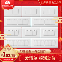 Flying Eagle Switch Official Flagship Store Socket Panel White Home 118 Type Light Switch Wall Single Double Control Panel