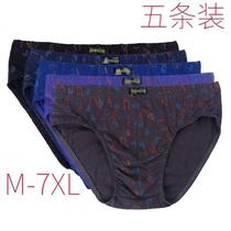 5 Dress Men Cotton Medium Waist Triangle Men Cotton Breathable Shorts Underpants Cotton breathable Young Triangle Underpants