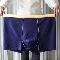 Fattening underpants mens flat angle plus fattening up overweight 300 catty Fat Sub Four-corner Loose Pure Cotton Tucks shorts Head