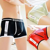 Mens underwear Mens ice Silk mesh Breathable Flat Corner Briefs Comfort Shorts Boys Four Corners Bottom Pants Slim Fit Pants