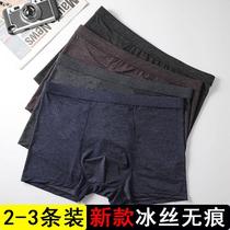 2-3 strips of ice-wire mens underwear 3D ultra-thin No marks Breathable Flat Corner Big Code Youth Personality Four-corner Pants Head Summer