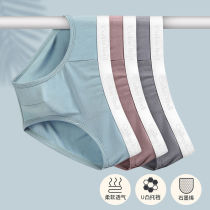 Four gift box modal cotton underwear mens short underwear graphene adult Middle waist boys breifs