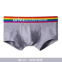 Summer Thin for mens underwear Mens flat corner pants Sexy breathable No marks Pants Head Cute Four-corner Pants Underpants Shorts