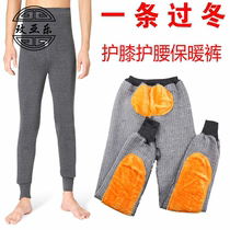  Autumn and winter middle-aged and elderly warm pants mens thickened velvet knee pads waist pants autumn pants line pants high-waist cotton pants bottoming plush pants