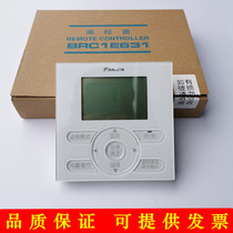  Daikin central air conditioning original wire controller BRC1E631 H611 B611 LCD controller manipulator panel