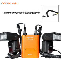 Shenniu PB960 battery AD series Flash external battery roof flashing light backup lithium battery set