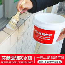 Ancient autumn waterproof coating exterior wall tile transparent waterproof glue repair glue toilet no smashing brick plug King material
