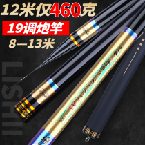 Matsuzaki Japan imported carbon fishing rod 10 meters 12 meters 13 ultra light ultra hard long rod nest rod hand rod gun rod fishing rod