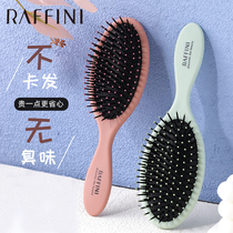  RAFFINI airbag massage scalp comb Womens long hair mens curly hair air cushion comb anti-static hair loss