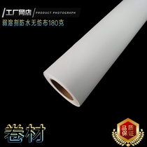 Weak solvent (waterproof non-woven fabric) coil specifications complete inkjet canvas photo non-woven fabric Pearl cloth