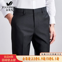 Rich bird summer casual pants mens thin black business slim trousers mens formal straight non-ironing suit pants