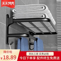  Towel rack Punch-free toilet pylons Bathroom bath towel rack shelves Toilet wall-mounted space aluminum storage