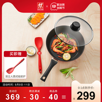 German double non-stick wok wok style multi-use 28cm household Frying Pan Pan flagship store