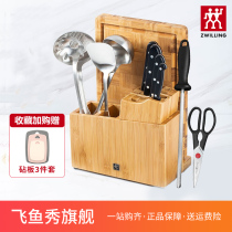 Shuangli Ren Kitchen knife cutting board Cookware storage rack Chef Chef full set of knives 12-piece set Flagship store