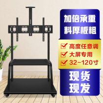 TV stand Floor-standing cart Universal pylons Electric lifting all-in-one machine Xiaomi removable TV stand