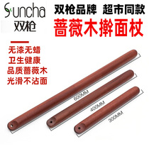 Double gun household solid wood rolling pin Press stick roll dumpling skin rolling noodle strip extended small baking tool rolling noodle stick