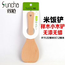 1 Piece of beech rice spoon without sticky rice shovel rice cooker without paint solid wood rice shovel household rice shovel rice shovel