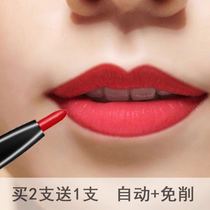 Double-headed automatic lip liner pen female hook line Waterproof long-lasting non-bleaching non-stick cup Beginner lip painting lipstick