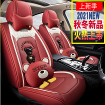 Car Cushion Cartoon Full Surround Seat Cover All Season Universal Cushion 21 New 22 Mesh Red Seat Cushion Summer Car Mat