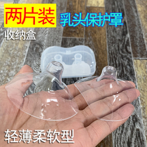 Stop milk sleeping artifact Nipple bite paste short flat short small depression Assist baby to help suck pacifier Silicone milk paste feeding