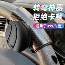 Five Rhombus Glory Light Macros S3 MINI PLUS steering wheel assist ball assist with steering labor-saving theorizer