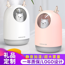 Mini Humidifiers USB Fragrance Water Replenishing Air Purifying Instrument Seven Color Night Light Spray Gifts Customize LOGO Print Character