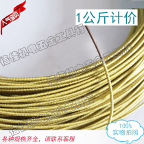 Welding transformer glass envelope round copper wire sha bao xian sha bao xian 1kg