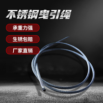 Elevator special steel wire rope 6 8 12 13 10mm traction machine core is suitable for Hitachi specifications