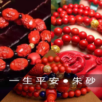 Shi Li Pai Emperor Zijin Cinnabar Bracelet Natural Evil Bracelet Original Stone Men and Women Baby Children