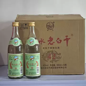 衡水老白干42度-衡水老白干42度促销价格、衡水老白干42度品牌- 淘宝