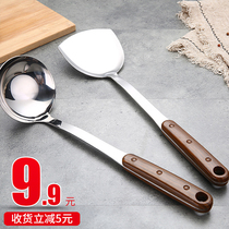 Stainless steel spatula household Full kitchen utensils set Iron Shovel cooking soup spoon one thick long handle fried spoon