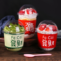 Net red Bobo cup U-shaped 360ml disposable Bobo fat hug ice cream milk tea cake Fruit strawberry cup