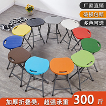 Plastic folding stool portable household simple small round stool outdoor folding chair leisure fishing stool bathroom bench