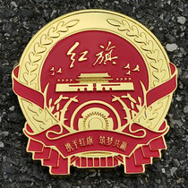 Red flag car H5H7H9EHS3HS5HS7 Zhongwang badge modified metal car label cover mark sticker car decoration