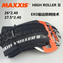Maxxis High Roller II 26 27 5×2 4 AM FR DH Downhill Folding Anti-puncture Outer tire