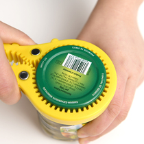 Japanese cap screener multifunctional non-slip and labor-saving lid opener can capping opener bottle opener kitchen gadget artifact