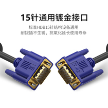 VGA cable 3 6 Computer monitor cable pin hole extension VGA video projection 1080 HD 15 male to male