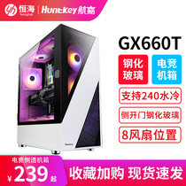 Hangjia GX660T chassis desktop transparent full side transparent chassis 240 water-cooled middle tower host chassis ATX