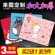 Mouse pad thickened cute girl cartoon small wrist protection game oversized mouse pad advertising custom computer desk pad office student e-sports male animation creative mat customization